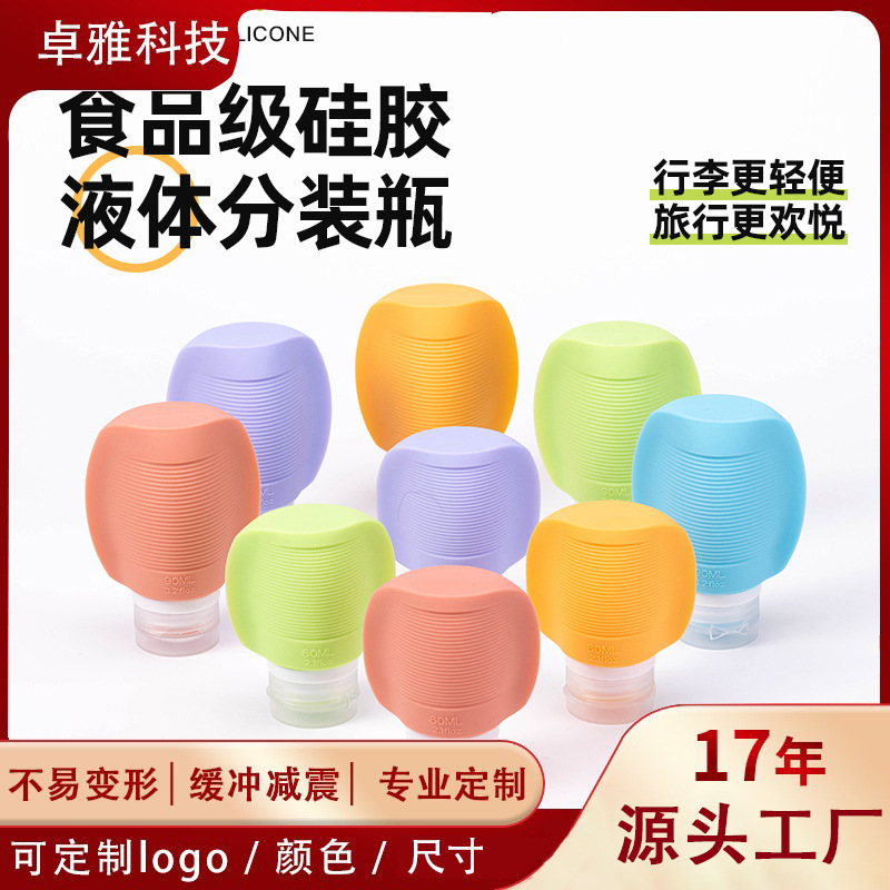 90ml Colorful Dispensing Bottle Food Grade Silicone Empty Bottle Shower Gel Portable Squeeze Dispensing Set Wholesale