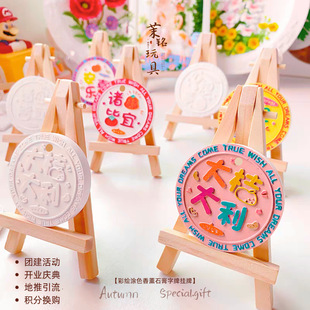 ʯ���ֹ�diy�T�f���Lϲ�c���ƌW������С�[���H���׃��@��ӈF��