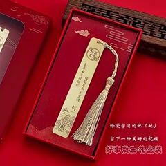 レトロなブックマーク、クリエイティブ、ハイエンドで絶妙な新学期シーズンの教師のインスピレーションを与える祝福学生卸売お土産金属ブックマーク