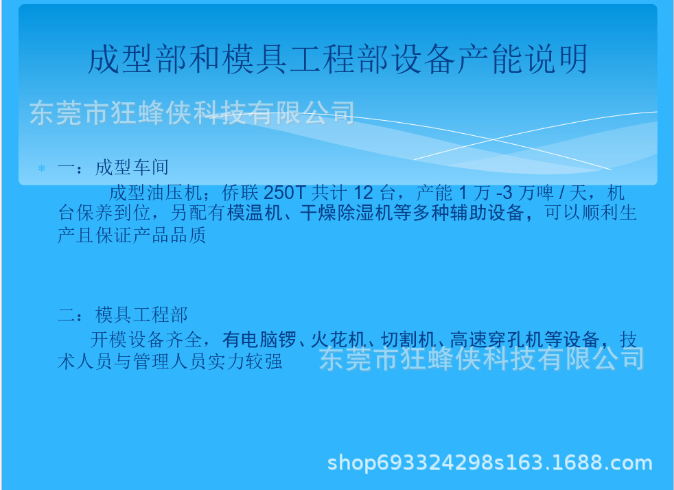 3UCWYKILRRKSQ}(L{OK03]X