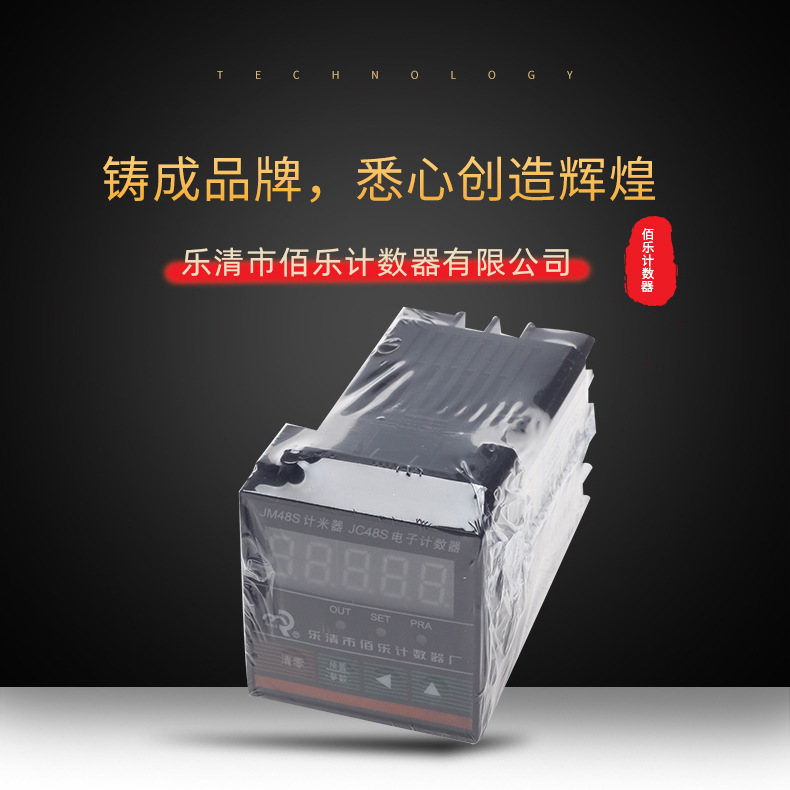 ּ JC48S JM48S AC DC 100-240V Դ DC12V