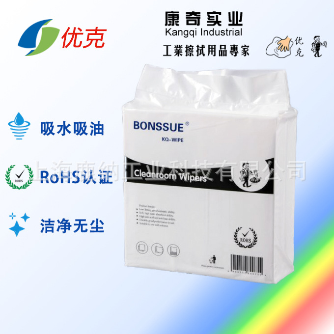 康奇邦拭无尘布B-23A-6