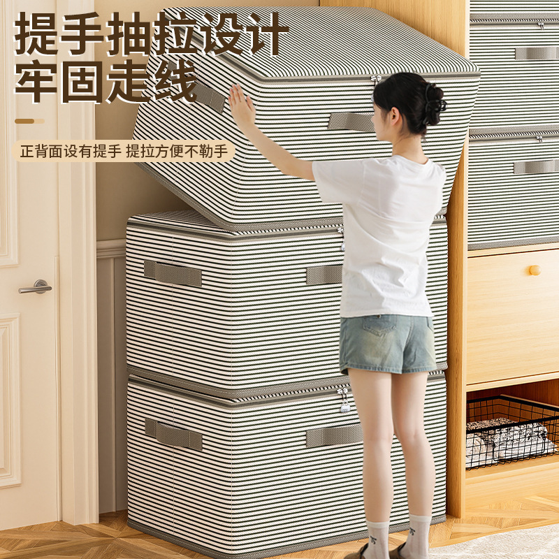 家用带锁衣服收纳箱大容量衣柜整理储物盒卧室宿舍棉被衣物收纳箱|undefined