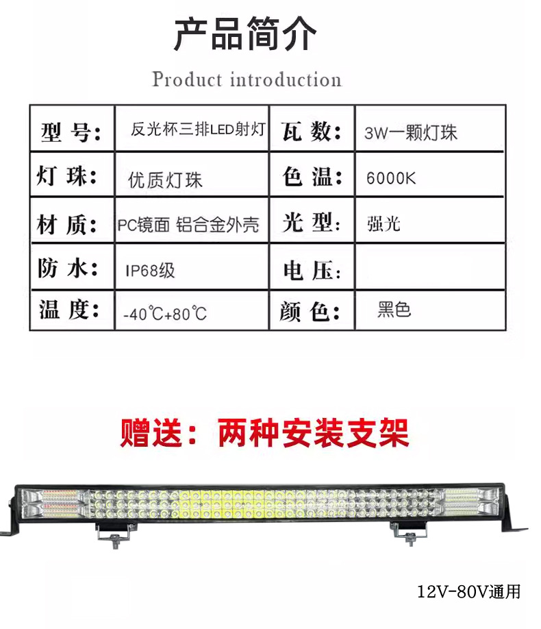 Car Led Strip Spotlight 12V 24V Grille Headlight Truck Led Bar Light Agricultural Machinery Work Super Bright Fog Light Strobe