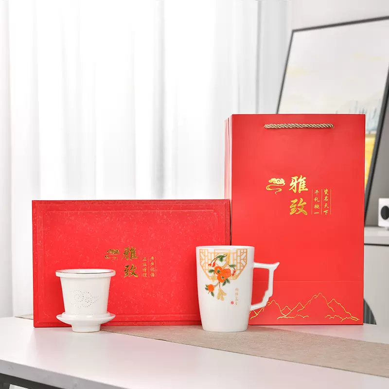 羊脂玉办公杯 马克杯套装国潮水杯创意公司年会商务礼品伴手礼品