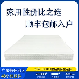 床垫、席梦思;乳胶弹簧床垫;折叠床垫