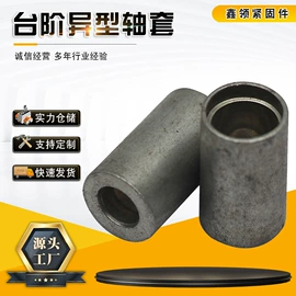 螺栓;螺母;其他紧固连接