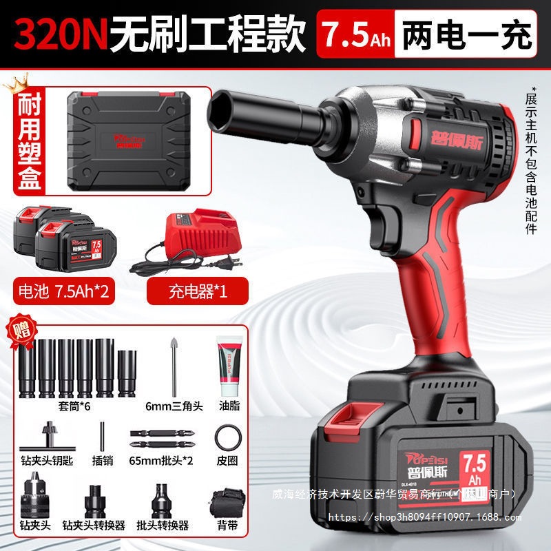 德国无刷电动扳手大扭力锂电冲击风炮小钢炮大扭矩扳手充电动工具