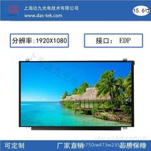 15.6��LCDҺ��IPS��LVDS�ӿڷֱ���720*1280�t���������ܼҾ��O��