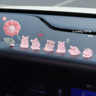 Car Ornaments Car Central Console Cyber Celebrous Luminous Piggy Cute Personality Doll Car Interior Decoration Supplies Car
