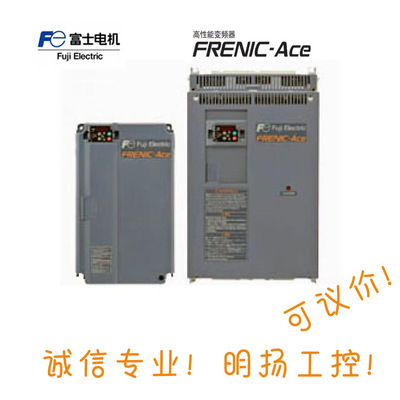 富士变频器FRN0002E2S-4C ND-0.75KW/2.1A;HND&amp;HD-0.75W/1.8A;