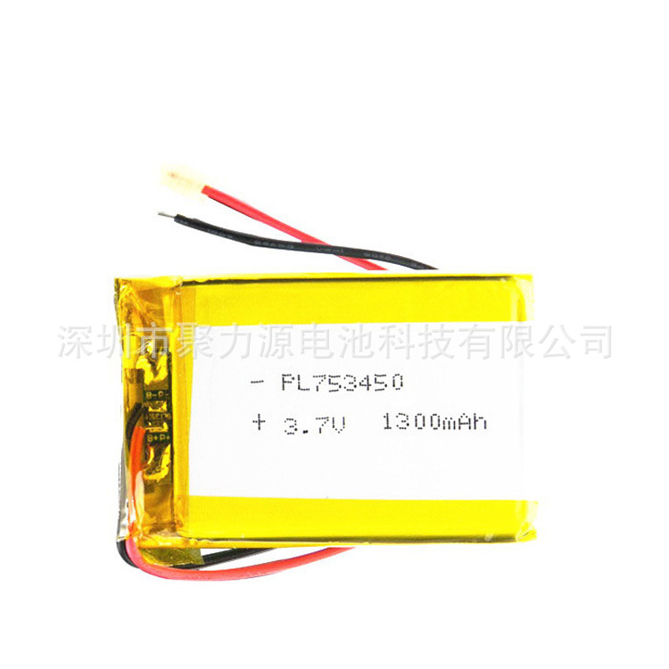 供应聚合物锂电池753450 1300MAH