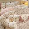 Small Kaola