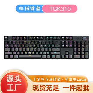 �羳TGK310-104�I��Cе�I�P�L݆RGB늸��Α��k����Xͨ���о�