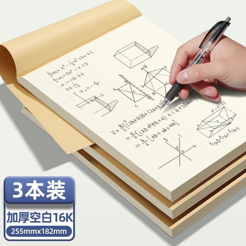 [아주 구매하시는 분들이 많지 않으신 것 같아요] 3팩 - 두꺼운 종이