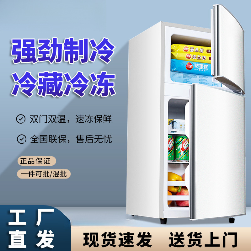 Small Refrigerator First-Class Energy Efficiency Household Small Dormitory Rental Office Mini Energy-Saving Refrigerator Can Keep Fresh for One Person