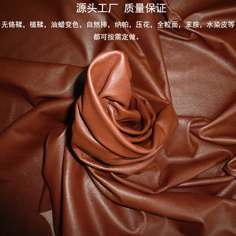 【无极牛皮厂颜色可定】棕色整张头层牛皮真皮皮料 服装牛皮面料