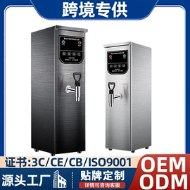 电饭煲/锅;饮水机;开水机