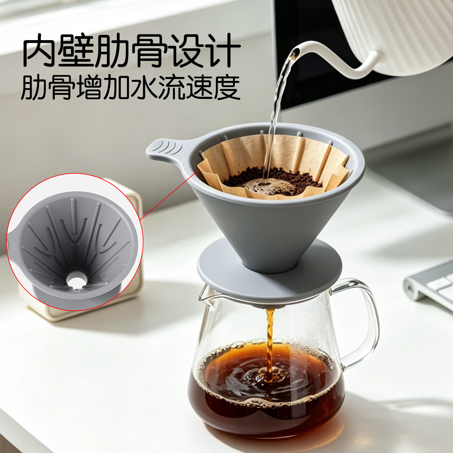 Filtro Cónico para Café de Silicona de Grado Alimenticio image 3