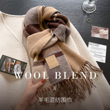 2025秋冬新款时尚高颜值羊毛混纺格子围巾女士休闲百搭披肩围脖