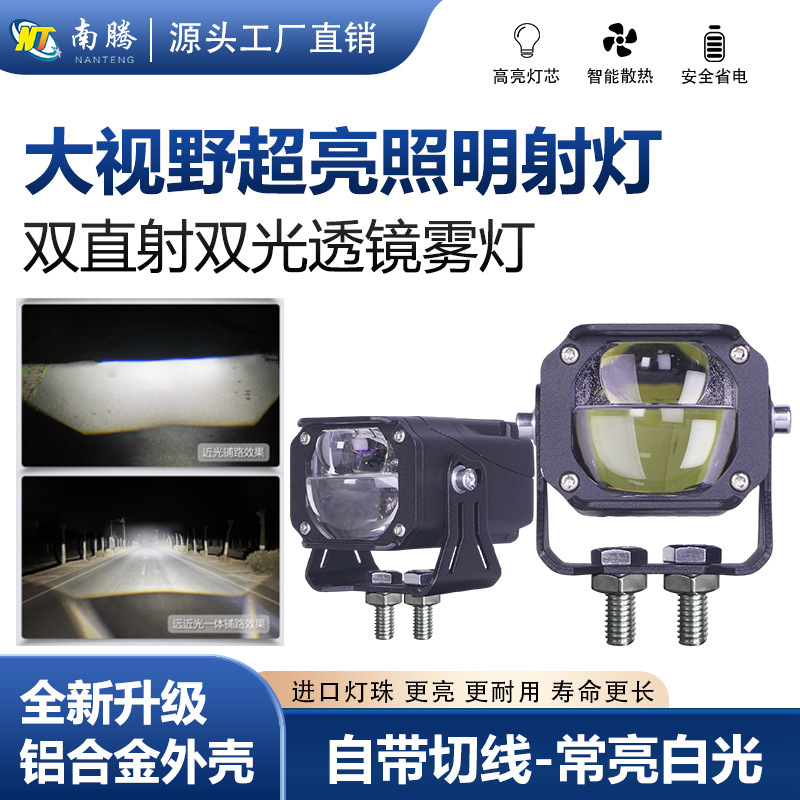 Futuro ojo de motocicleta coche eléctrico faro de luz láser de alto alcance faro LED modificación lámpara de niebla externa image 1