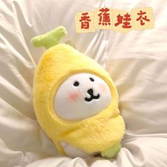 バナナビキニ自己嘲笑クマ綿人形ベビー服フード人形子供 diy おもちゃぬいぐるみペンダント卸売