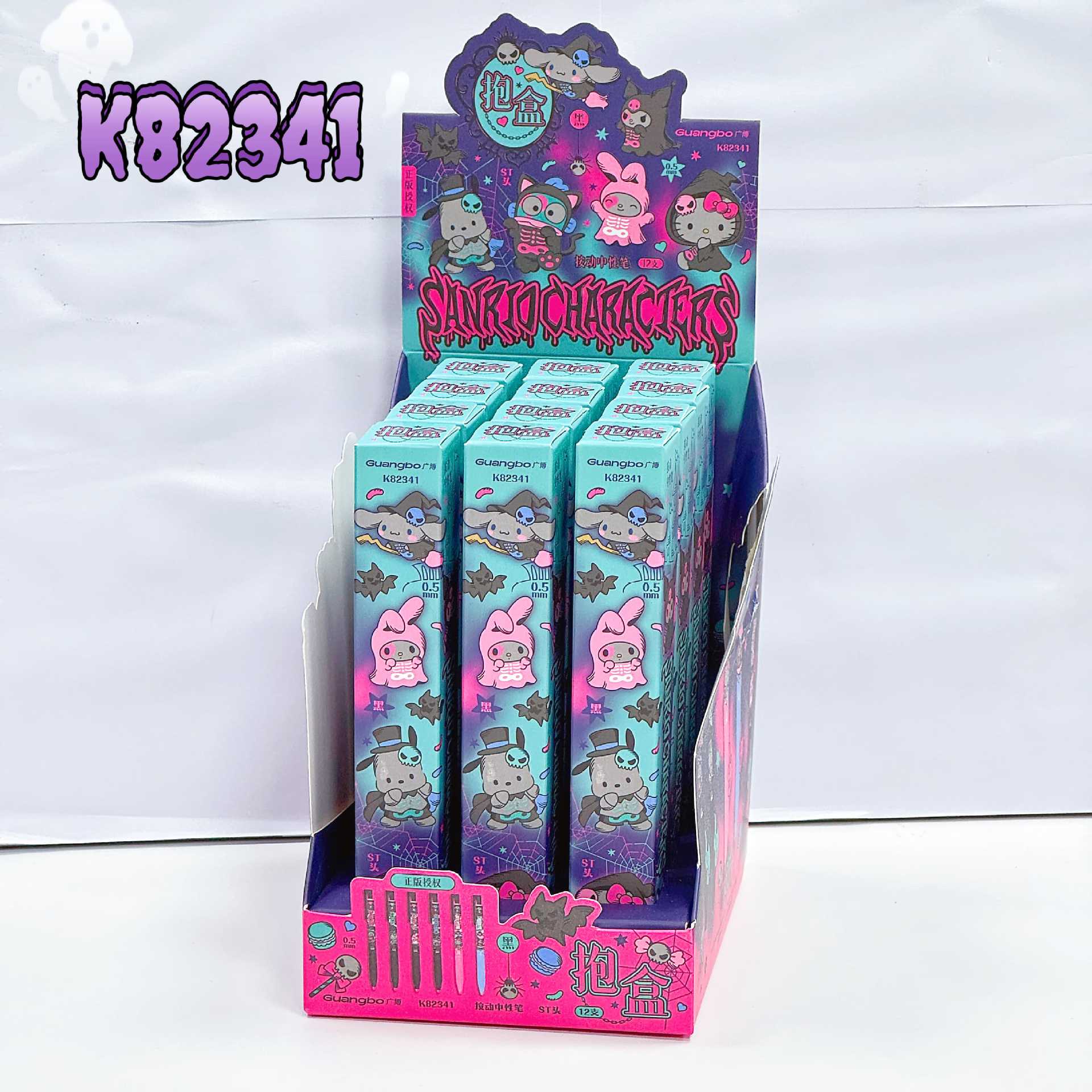 82341-산리오 블라인드박스펜 [12개들이 풀박스샷]