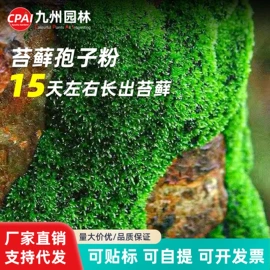 其他园林工具;园艺工具;栽培基质