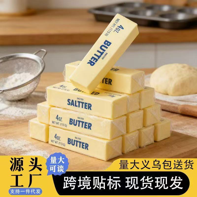 New trending cross-border foreign trade slow-rebound butter stick stress-relief toy, ultra-soft and moist milk bar, a stress-relief gadget for the workplace New trending cross-border foreign trade slow-rebound butter stick stress-relief toy, ultra-soft and moist milk bar, a stress-relief gadget for the workplace