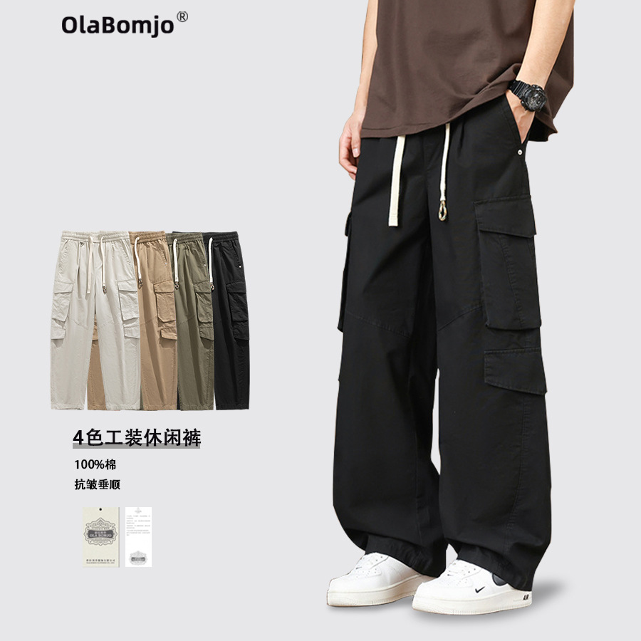 OLA Loose Straight Casual Wide-leg Workwear Men's Outdoor Trousers Pure Cotton Retro Slimming Fashion All-match Trend