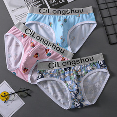 內褲男士純棉透氣印花三角褲青年個性舒適短褲頭U凸時尚大碼褲衩