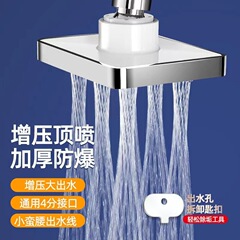 頂噴花灑噴頭增壓淋浴超強加壓小蠻腰通用淋雨家用沐浴室大蓮蓬頭