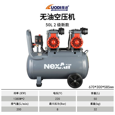 Portable Air Compressor, Hava kompressorları - 50l-silent-oil-free-craftsmanship-model