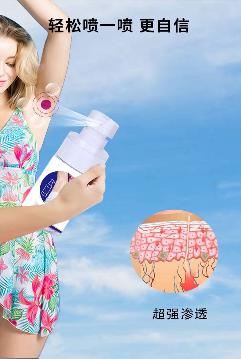 Yao Benren Underarm Herbal Spray 30ml External Body Care Mist for Daily Freshness specifications