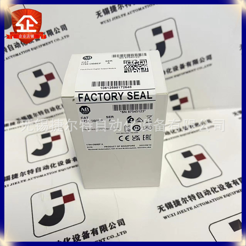 1794-OB8EP 挠性输出模块24VDC 8端口电子保险丝 1794OB8EP