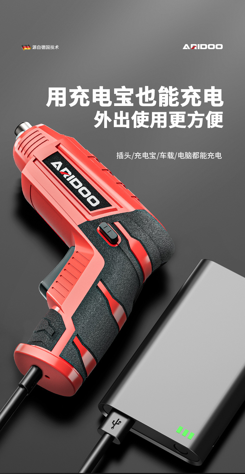 Mini Rechargeable Electric Screwdriver - Home Tool Kit Included