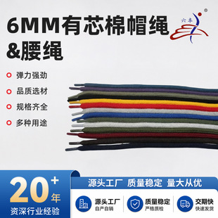 ���Ʋ�ɫ���K͸�����Ϸ��^���Kñ��Ь���Ҽ����b���5mm��о�K