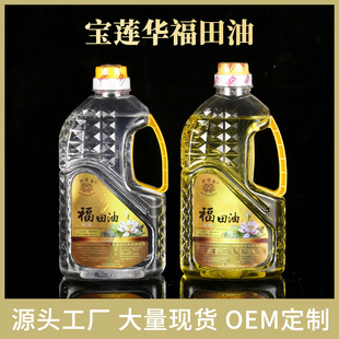 2 Litres Pauline Huajin Fukuda Oil Liquid Ghee Plant Smokeless and Tasteless Buddha Oil Household Everlight