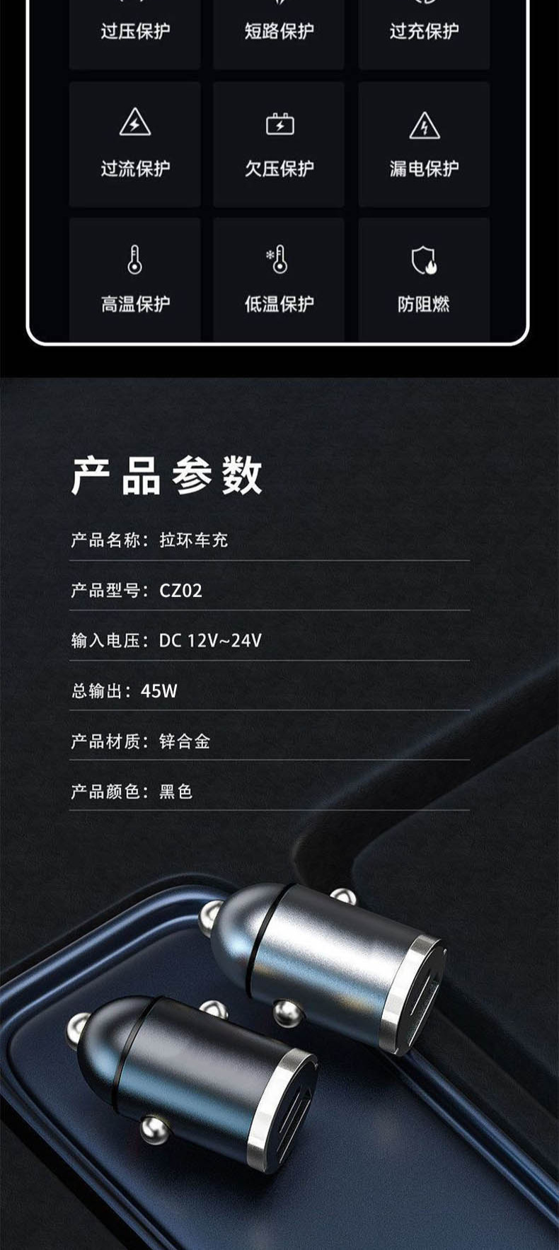 Hot-Blooded Craftsman Hidden Dual-Port Car Charger 30W + Pd15W Cigarette Lighter Car Charger Cz02