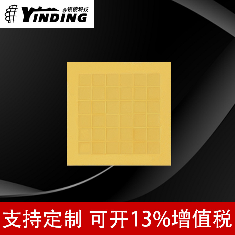 �����Ƽ� ��XHP90���� 36оƽ��6000K �׹�����ֵ�Ͳ��������