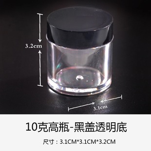 Nail art packaging material 10g round bottle glitter powder bottle sub-packing box long box 2g 3g square box round box cosmetics sub-packing