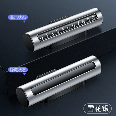 Other Automotive Safety Supplies plate metal mobile phone - silver