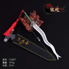 ��Ѫ���浶ģ����20cm�����½��ٵ��ʻ������k�䄦����ģ�͔[����