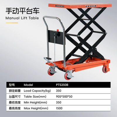 Small Adjustable Platform Trailer, Avtomobil fırlanan platformaları - handball-350kg-to-1500mm-table-90550050