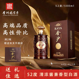 �F�ݽ�ɳ��52�ȼ��Zʳ�������u�����Ͱ׾��^���ͶY�������l���]