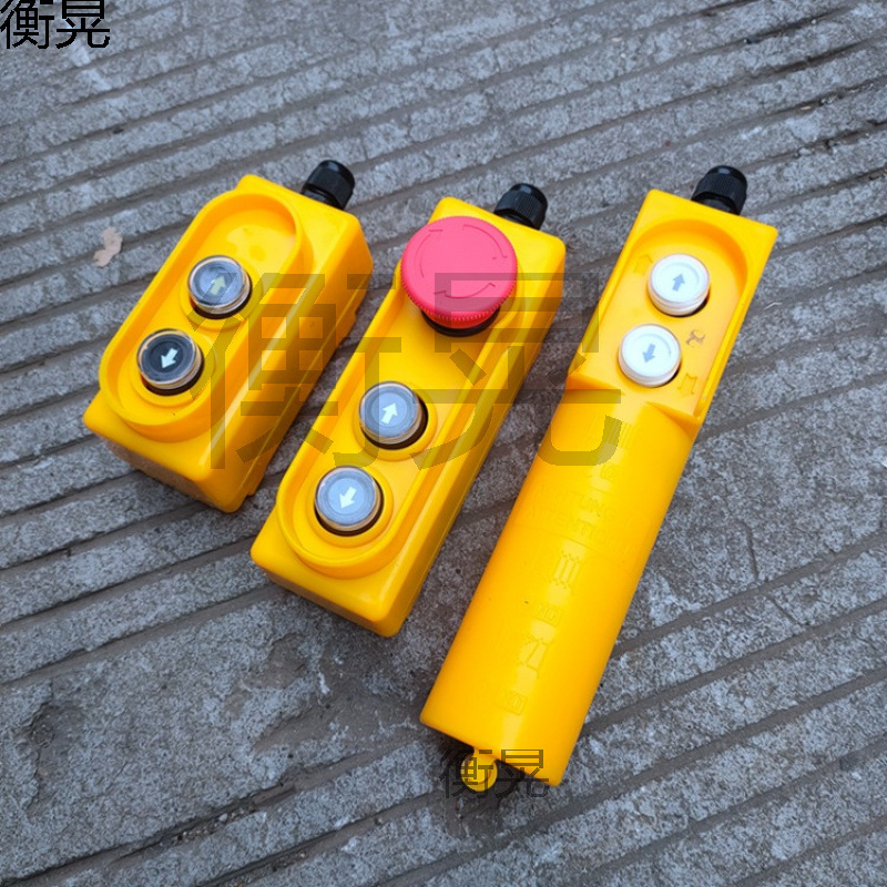 微型电动葫芦遥控开关手柄220V小型家用吊机升降提升机卷扬机批发