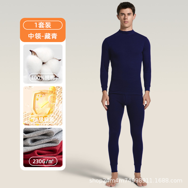 Navy blue (middle collar suit)