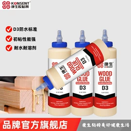 木工胶;硬化胶;其他合成胶