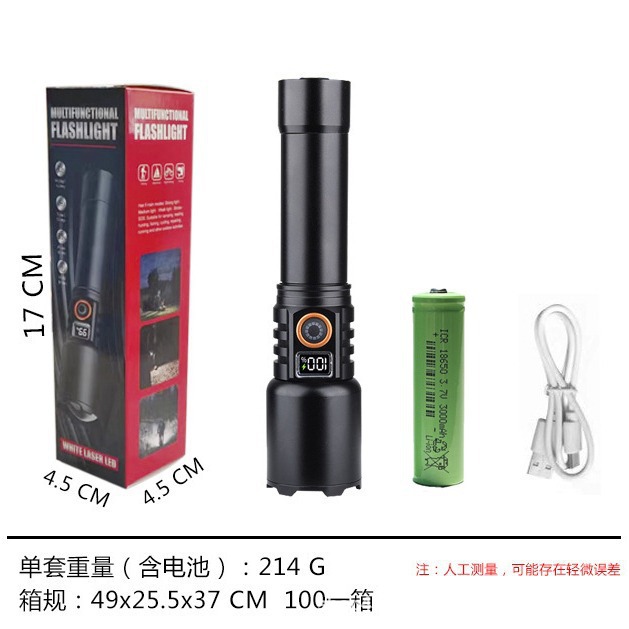 국경 간 야외 캠핑 손전등 레이저 대포 순찰 검색 하이킹 충전 비상 조명 흰색 레이저 손전등