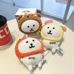 Korean self-deprecating polar bear plush toy cute white bear figure silly plush doll for girlfriend companionship birthday gift wholesale